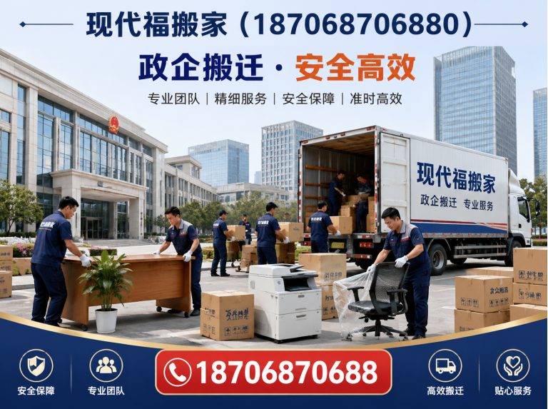 临潼区工厂设备搬运展示图