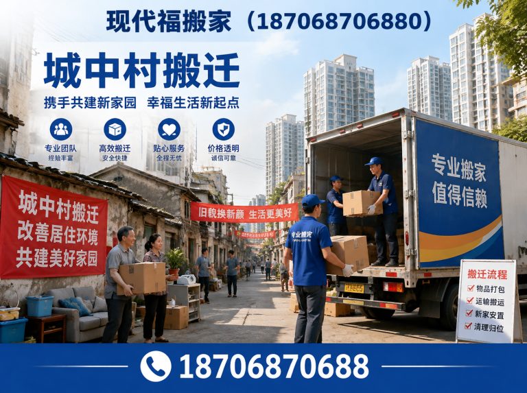 临潼区实验室搬迁展示图